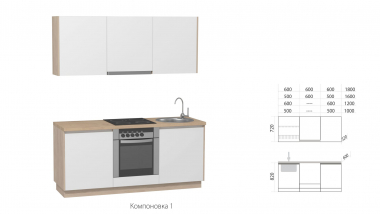 Кухня "Профи" Компоновка 1 (1600 мм)